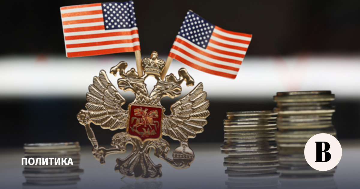 OFAC продлил лицензию на операции с банками РФ для сделок в атомной отрасли
