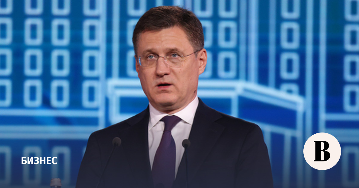 Новаку представили меры по «насыщению» российского топливного рынка