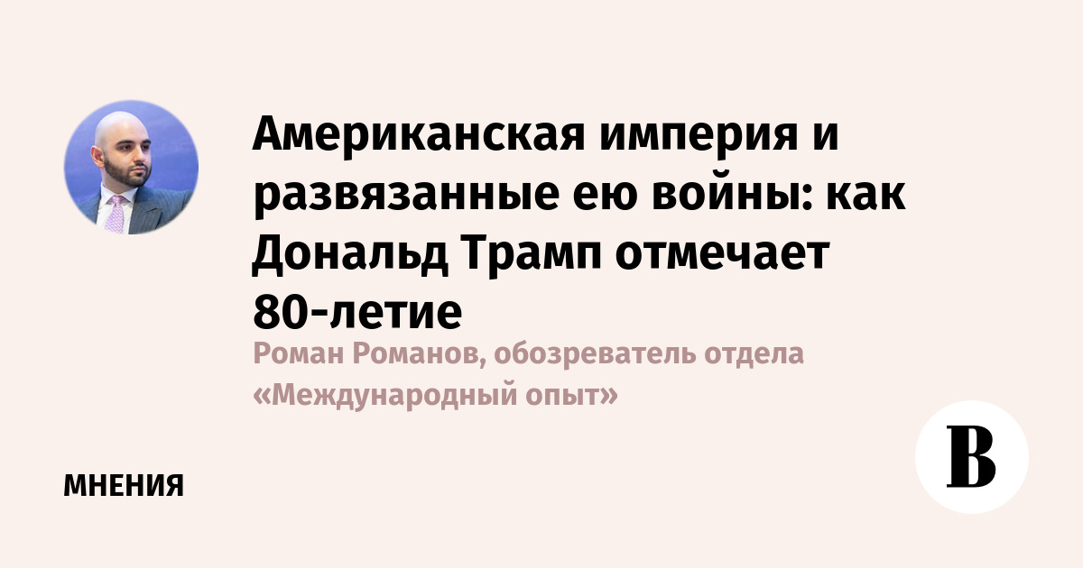 новости в мире