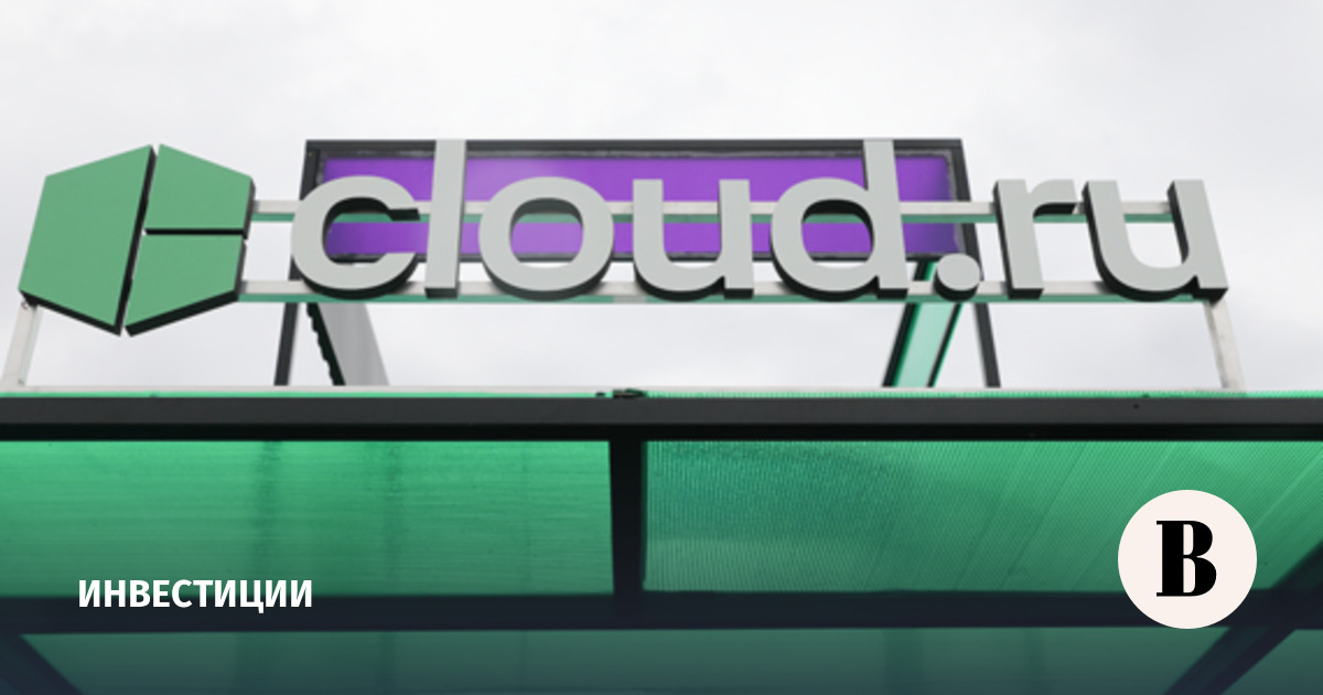 Cloud.ru разместит дебютный выпуск облигаций объемом 10 млрд рублей