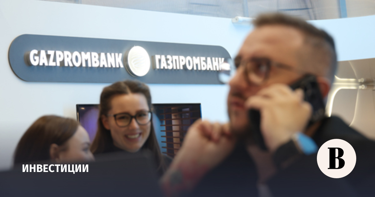 Газпромбанк разместит допвыпуск дисконтных облигаций на 5 млрд рублей