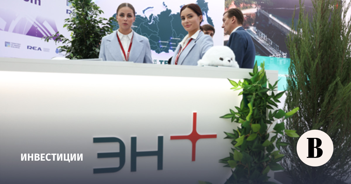 Акции «Эн+ Груп» выросли на Мосбирже на 5,1%
