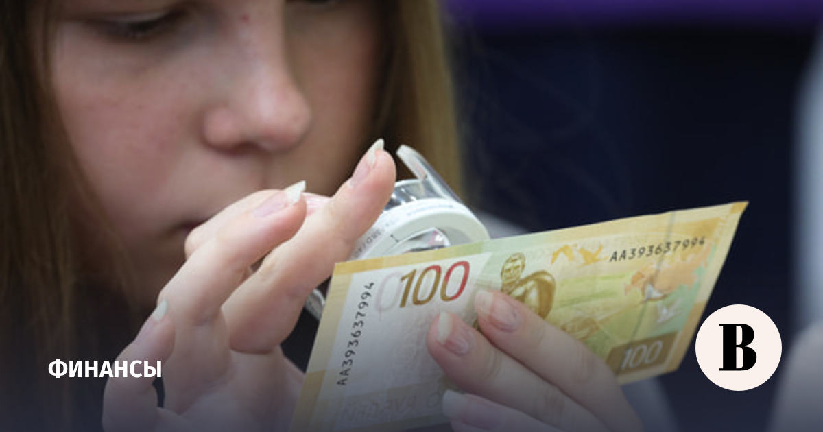 Госдума и ЦБ прорабатывают меры борьбы с купюрами «банка приколов»