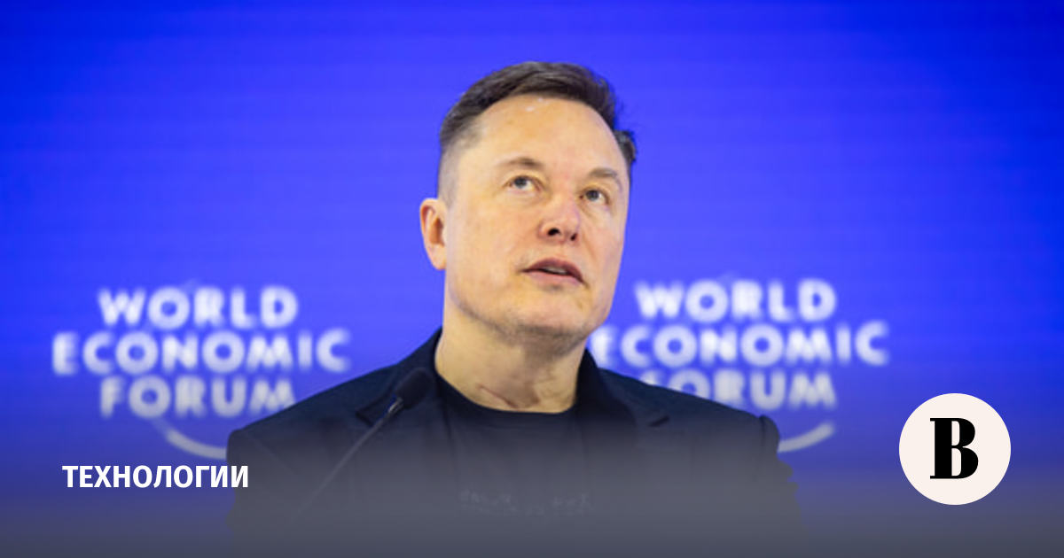 Состояние Илона Маска превысило $1,3 трлн