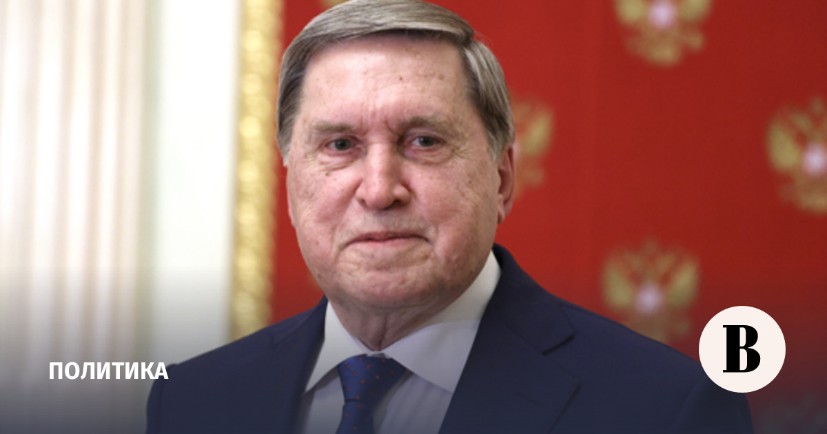 Ушаков: РФ ждет подписания соглашения между США и Ираном для диалога по Украине