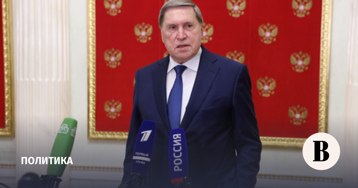 Ушаков ответил «Ведомостям», обращался ли Зеленский в Кремль о встрече