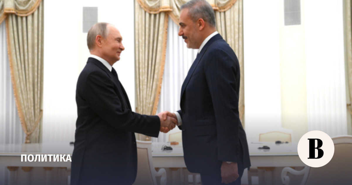 Путин вечером 17 июня встретится с главой МИД Турции Фиданом