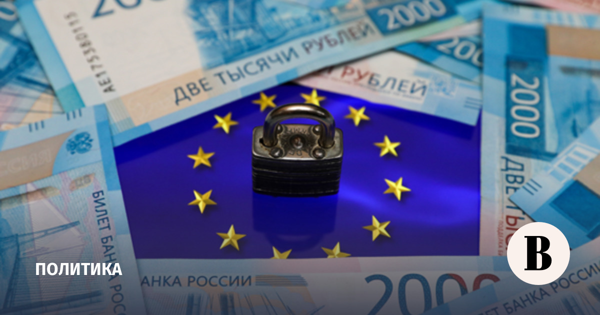 Постпредство при ЕС: Россия примет ответные меры на новые санкции