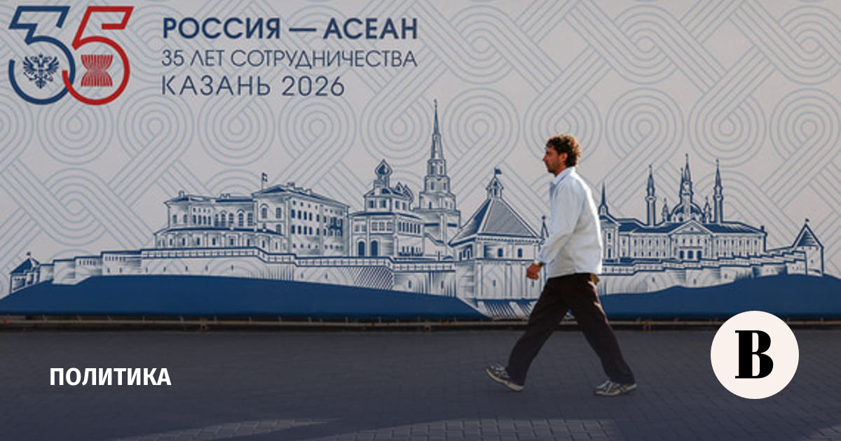 новости в мире