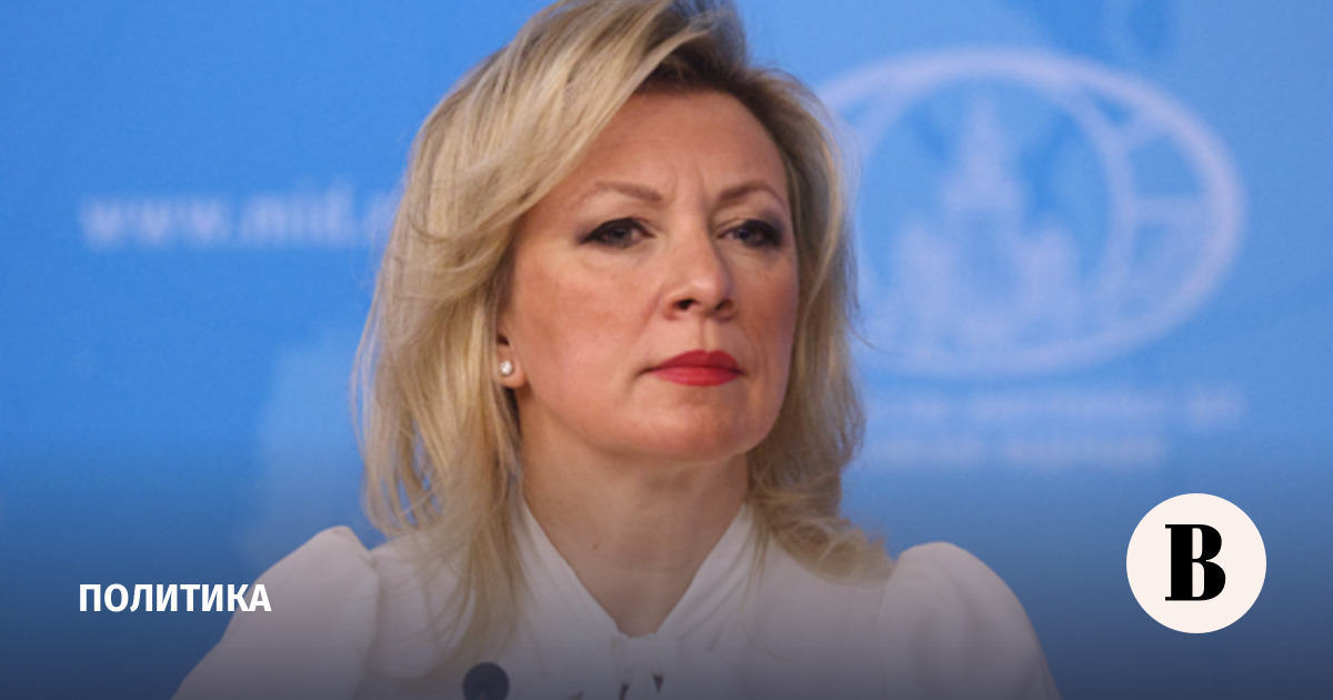 МИД РФ призвал мировые структуры осудить атаку ВСУ на автобус с детьми