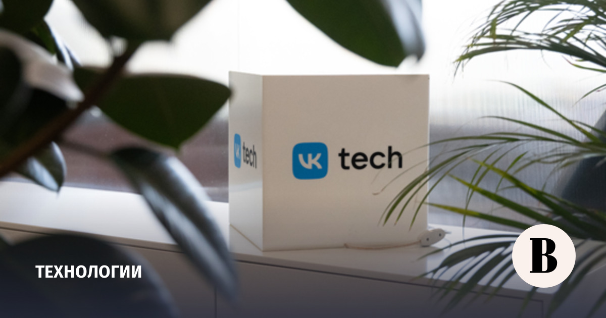 VK Tech и Yadro будут разрабатывать программно-аппаратные комплексы ...