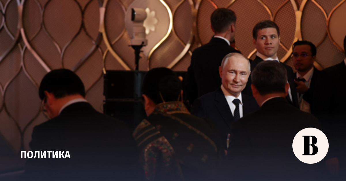 Путин дал торжественный прием в честь участников саммита Россия – АСЕАН
