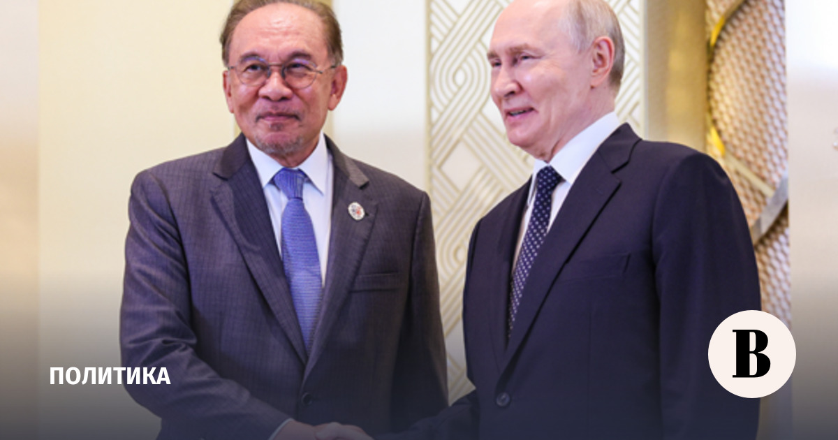 Путин назвал Малайзию «давним и надежным партнером России»