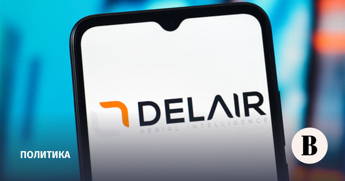 СМИ: во Франции атаковали завод Delair по производству БПЛА для Украины