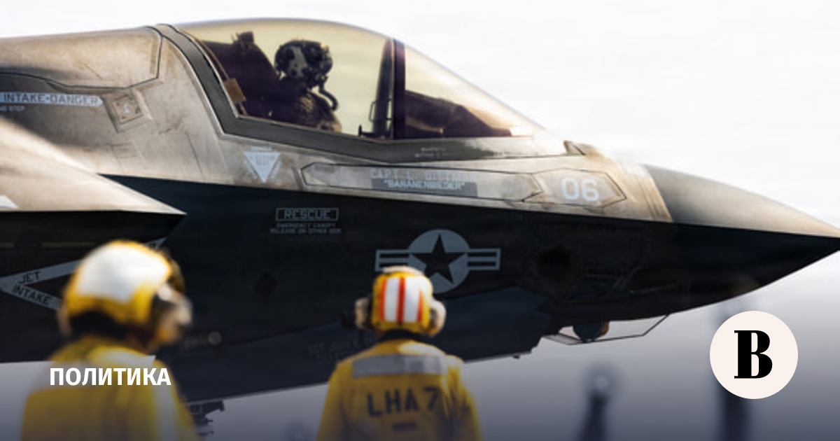 Американские F-35B впервые отработали посадку у северо-западных границ России