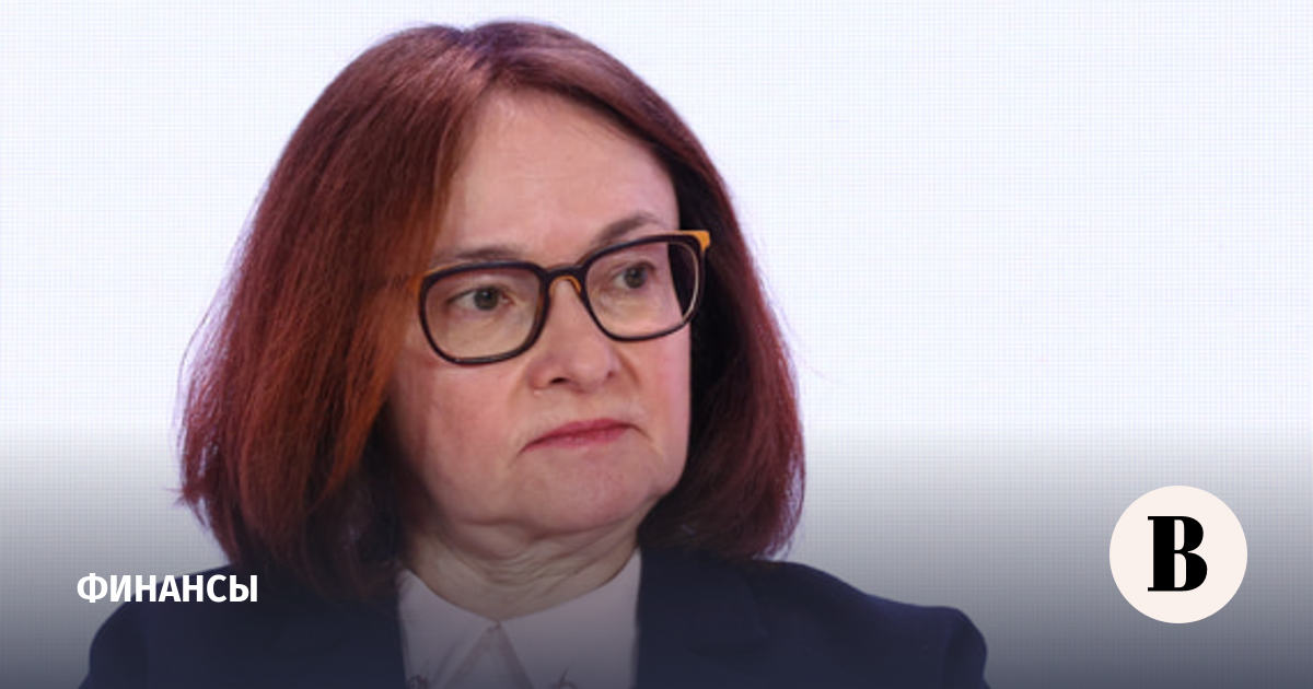 Набиуллина назвала существенным ускорение кредитования в последние месяцы
