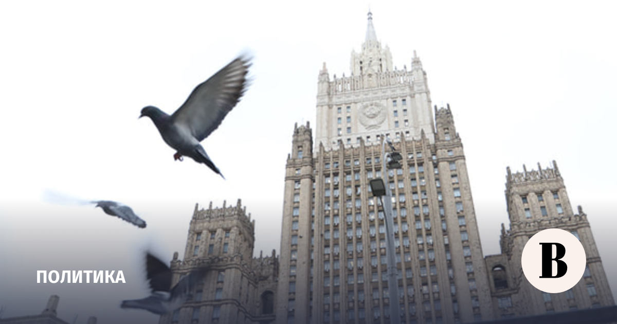 МИД России ведет работу по возвращению 11 российских граждан из Азербайджана