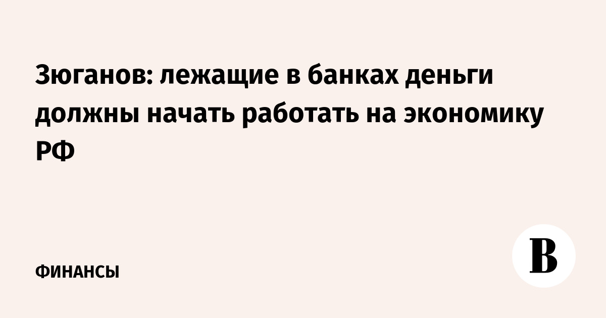www.vedomosti.ru