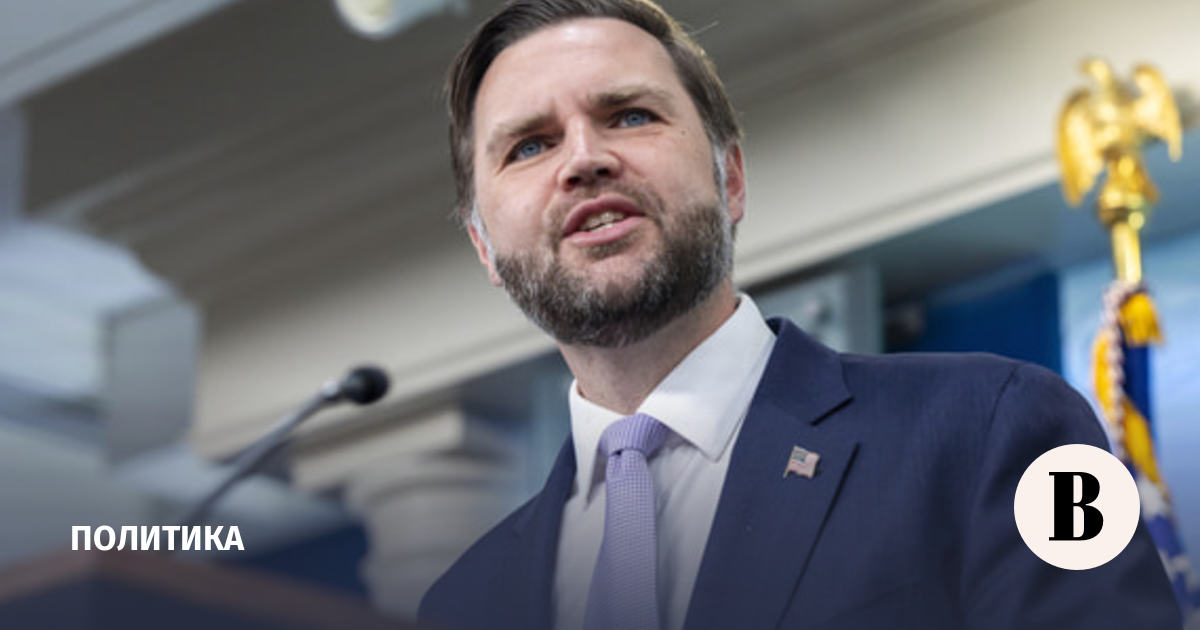 Вэнс заявил о значительном прогрессе в переговорах США и Ирана