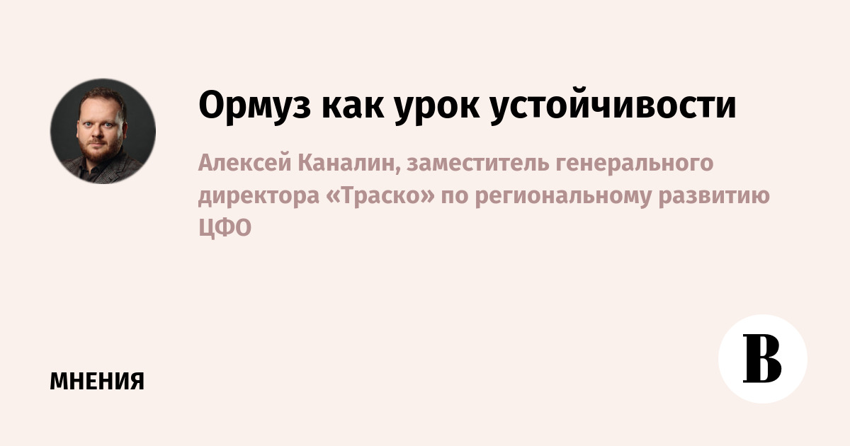 новости в мире