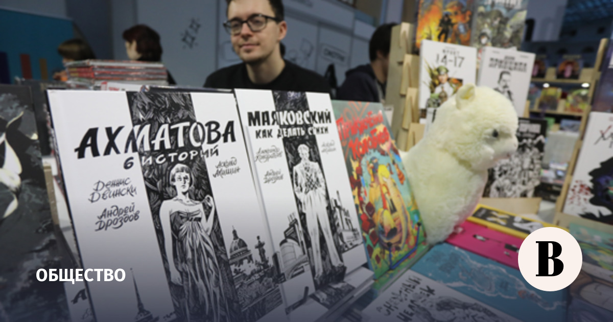 Сборники Маяковского и Ленина включили в перечень книг для маркировки