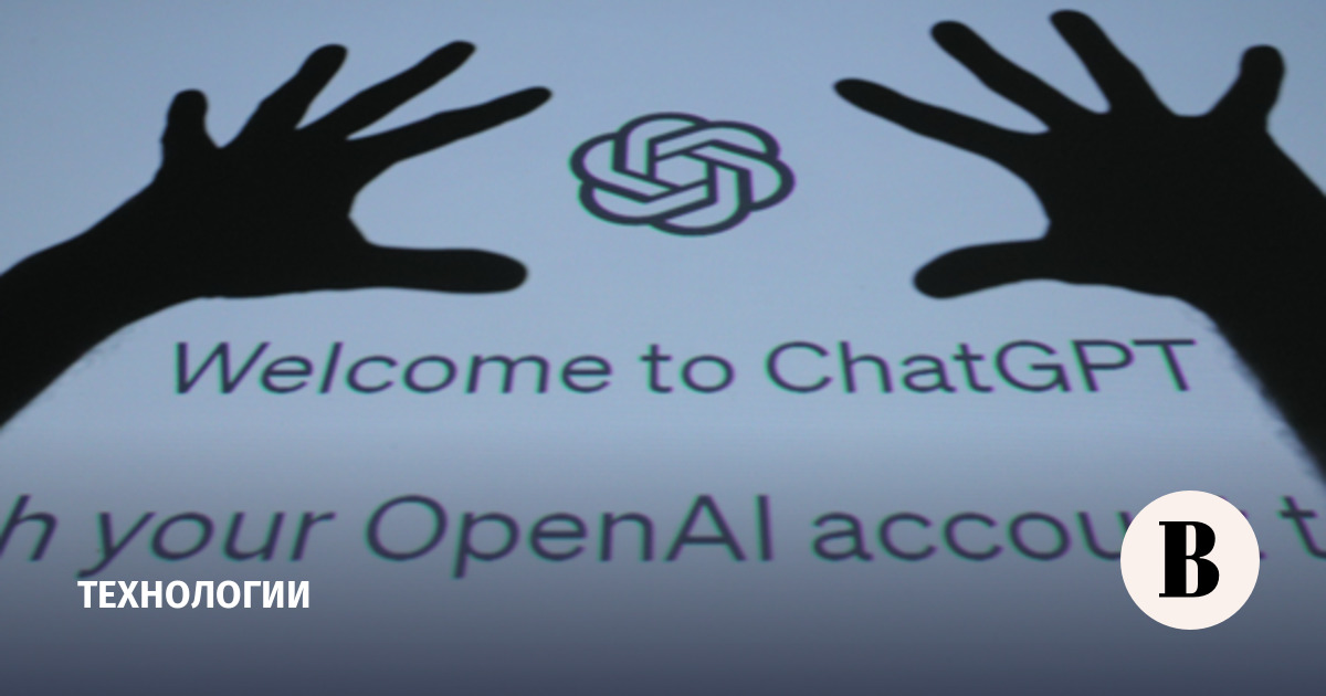 МВД предупредило о фейковых ссылках в ответах ChatGPT