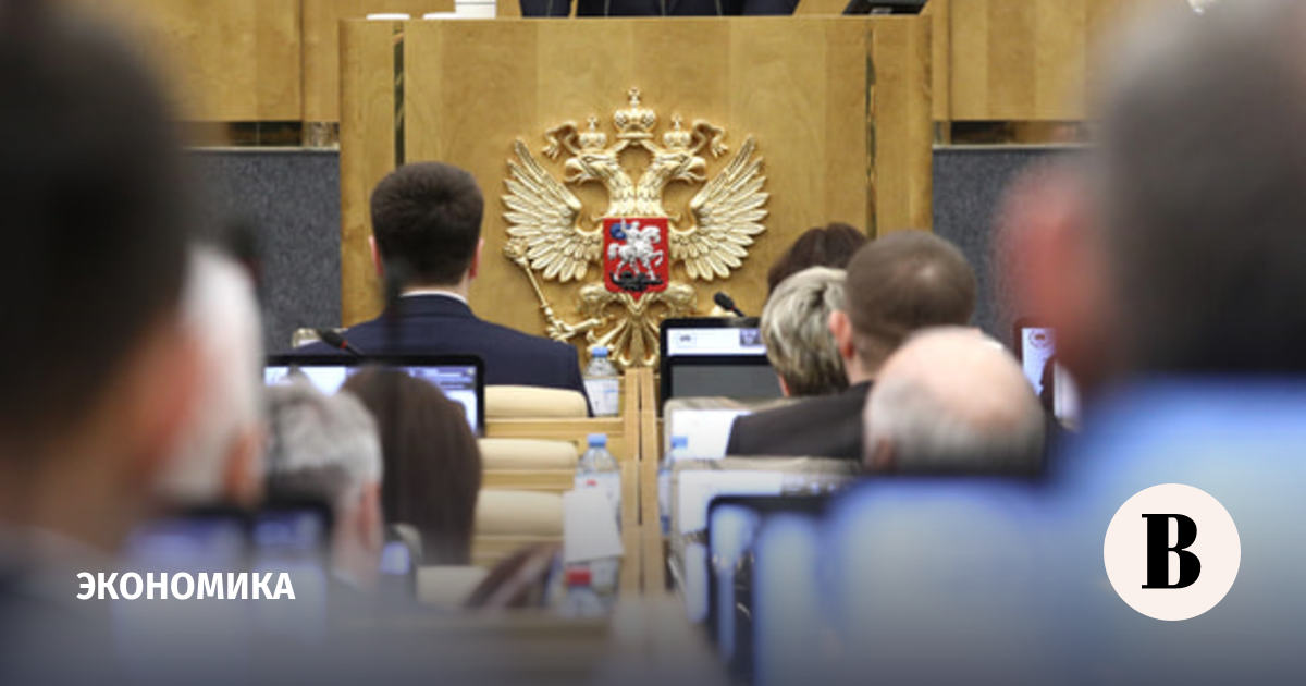 ГД приняла закон о сохранении порога доходов малого бизнеса для уплаты НДС