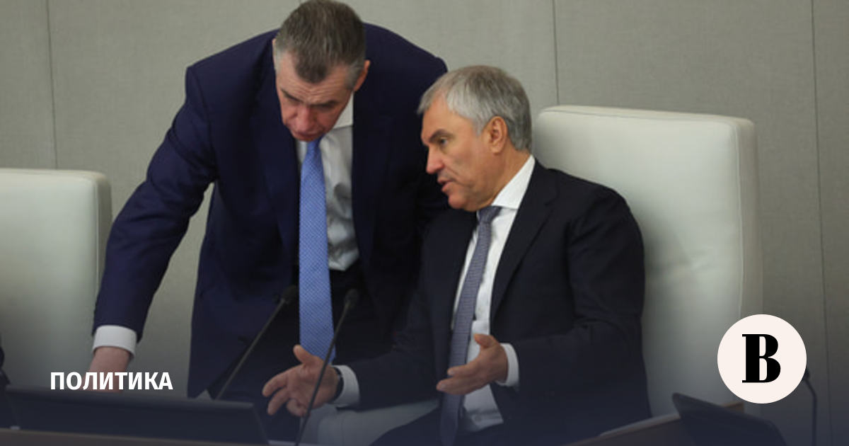 Володин раскритиковал Слуцкого за предвыборный съезд в день пленарного заседания