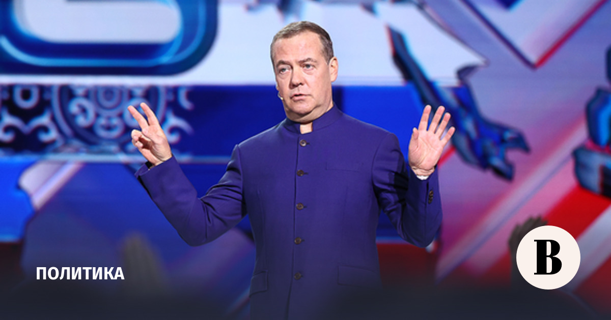 Медведев: Запад размывает основы международного права
