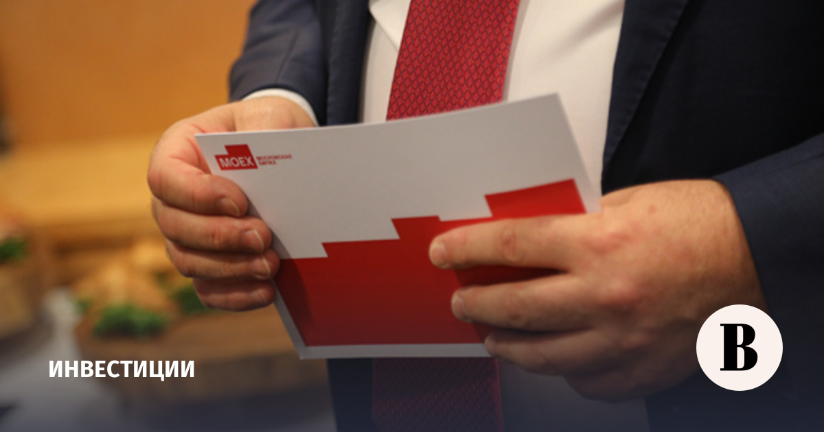 Акции «Инкаб» после IPO упали на 7%