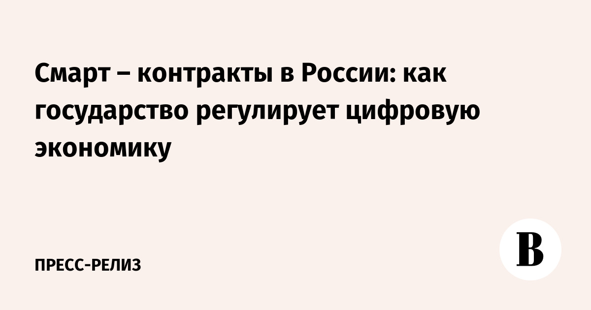 Правительство готовит законопроект об искусственном интеллекте с акцентом на поддержку технологий