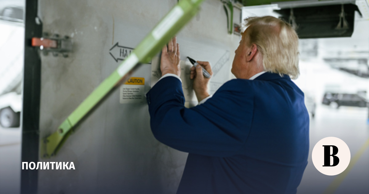 Трамп запросил $672 млн на вывоз и ликвидацию иранских ядерных материалов
