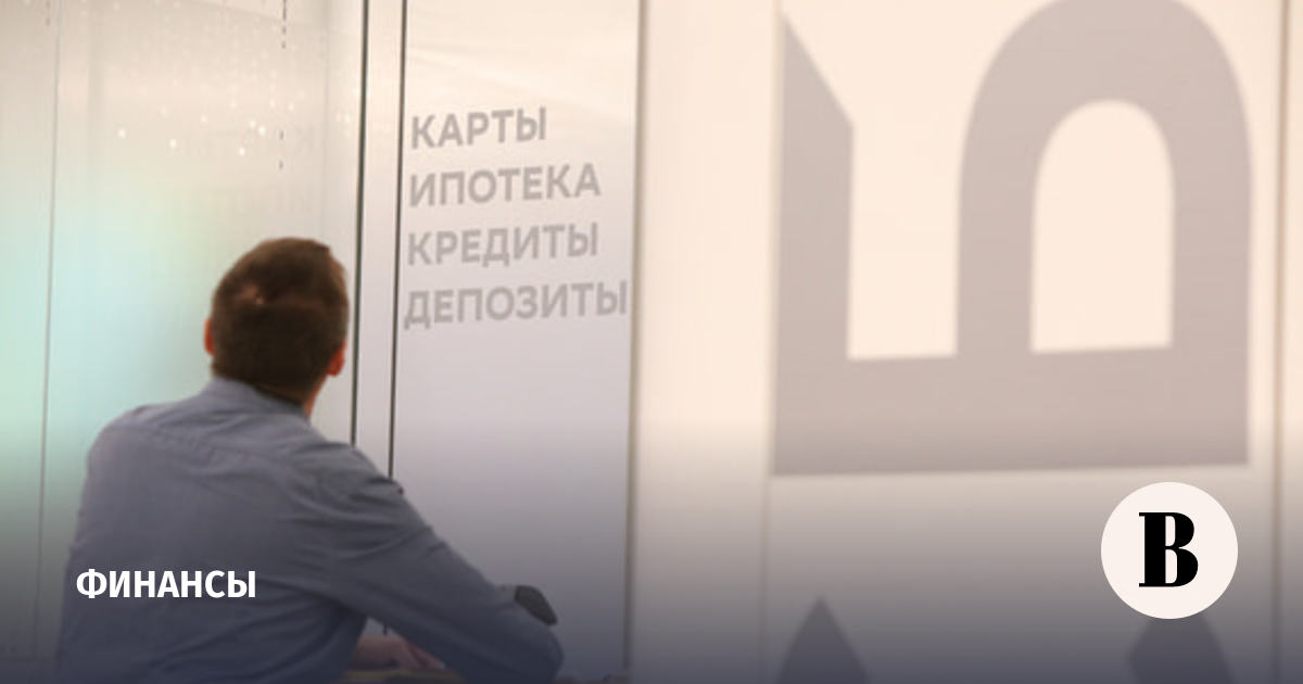 «Сбер» снизит ставки по рыночной ипотеке