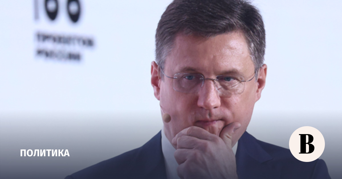 Новак поручил подготовить новые меры поддержки для ключевых отраслей