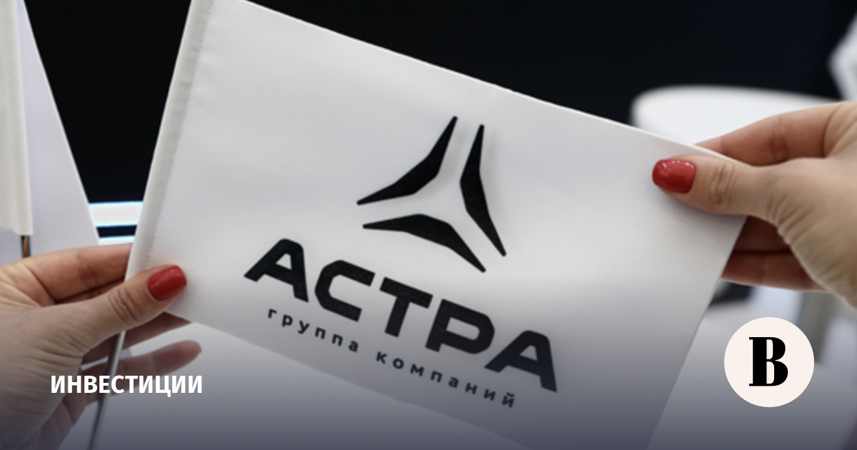 Группа «Астра» выкупила еще 122 000 акций в рамках байбэка