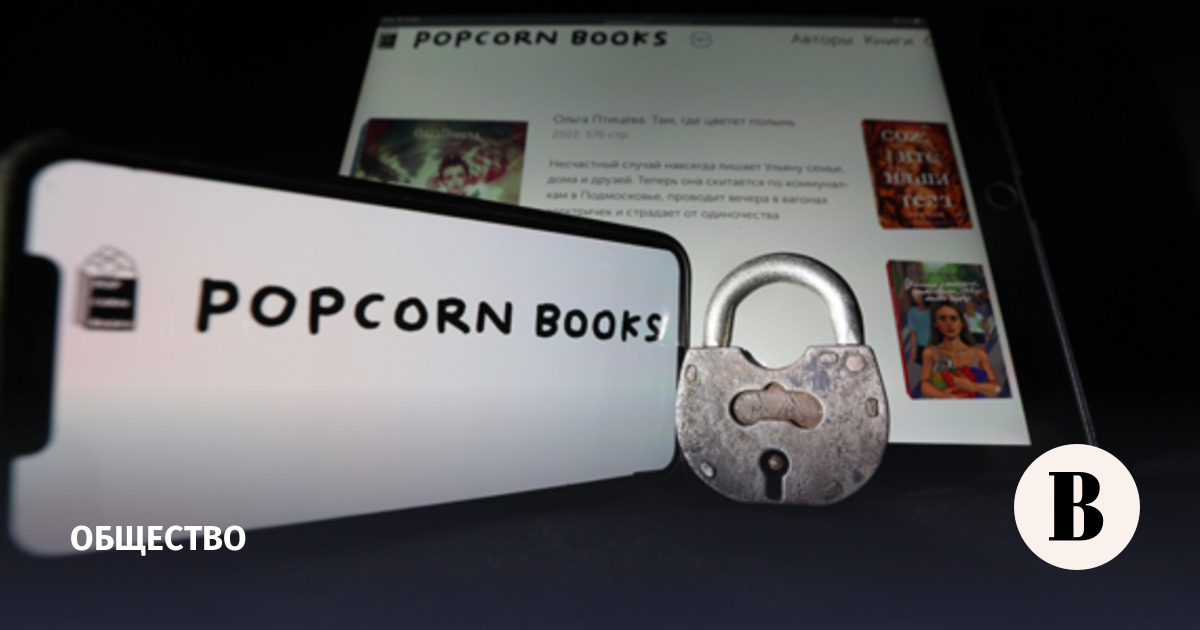 Суд приговорил экс-сотрудника Popcorn Books к четырем годам условно