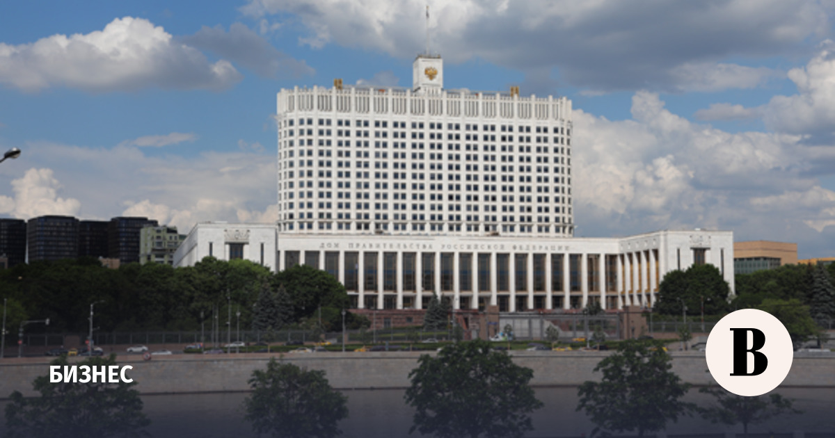 Кабмин одобрил законопроект, закрепляющий принцип «бери или плати» в ГК