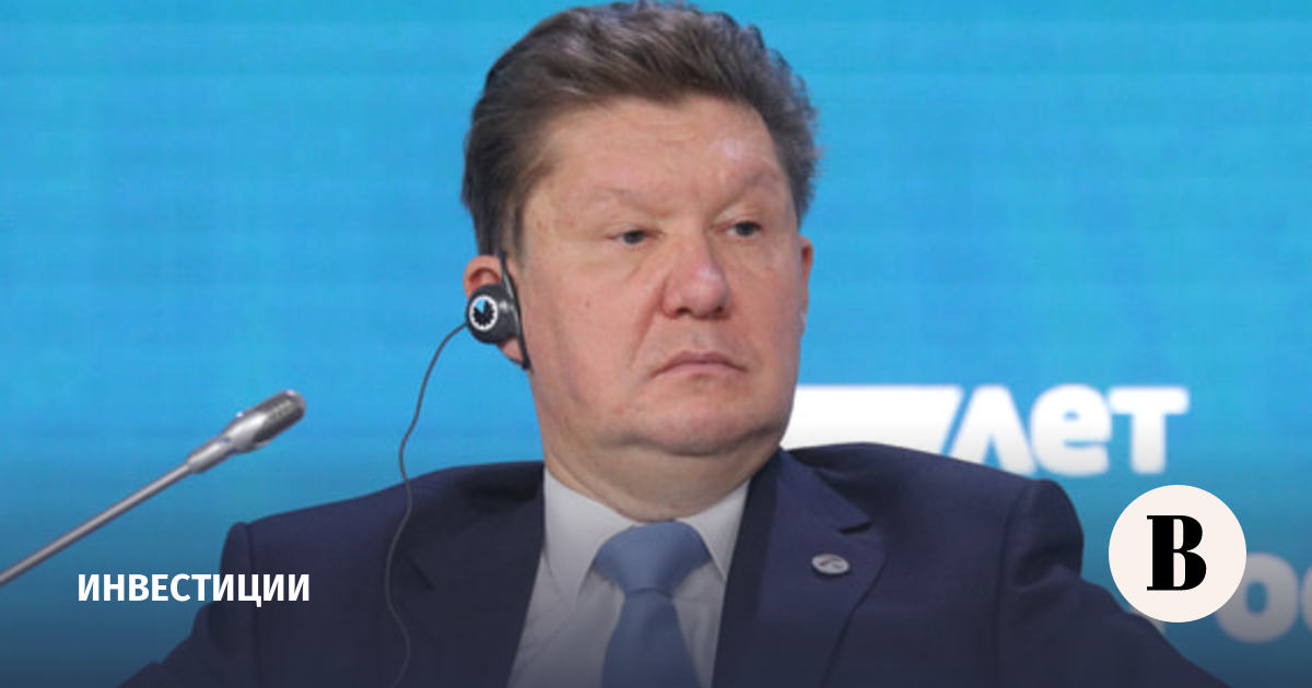 Миллер: «Газпром» начнет поставки газа в КНР по новому маршруту в 2027 году
