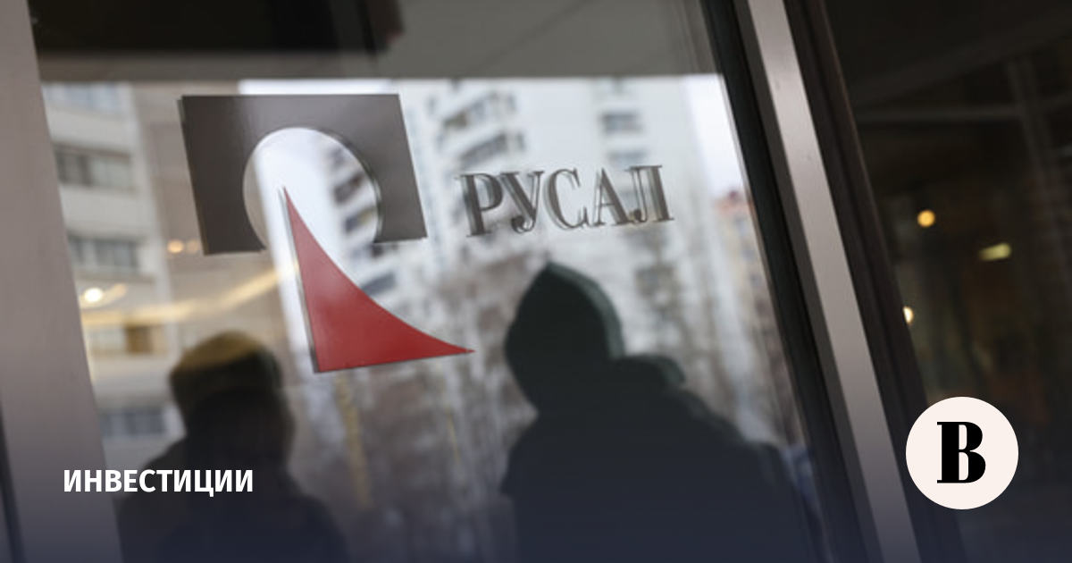 «Русал» не будет выплачивать дивиденды за 2025 год