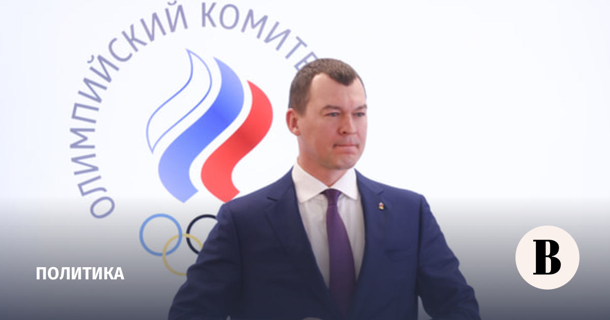 Дегтярев: РФ будет добиваться лишения Румынии права проводить соревнования