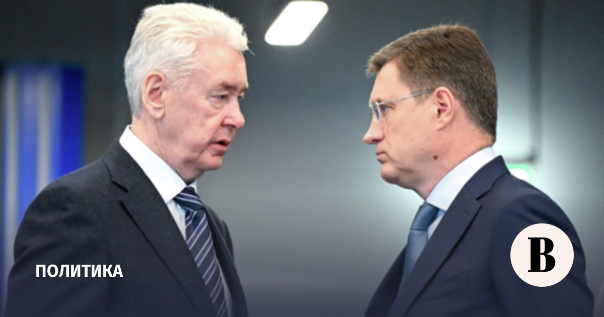 Новак и Собянин обсудили механизмы мониторинга топливного рынка Москвы