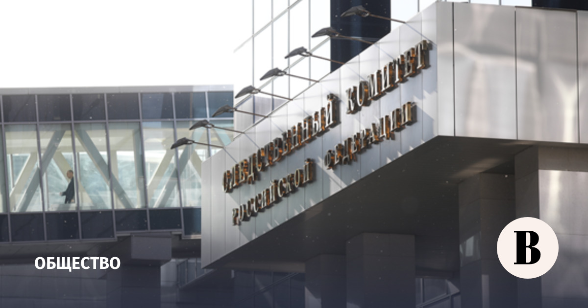СК задержал начальника управления Минпромторга Валентина Цупруна
