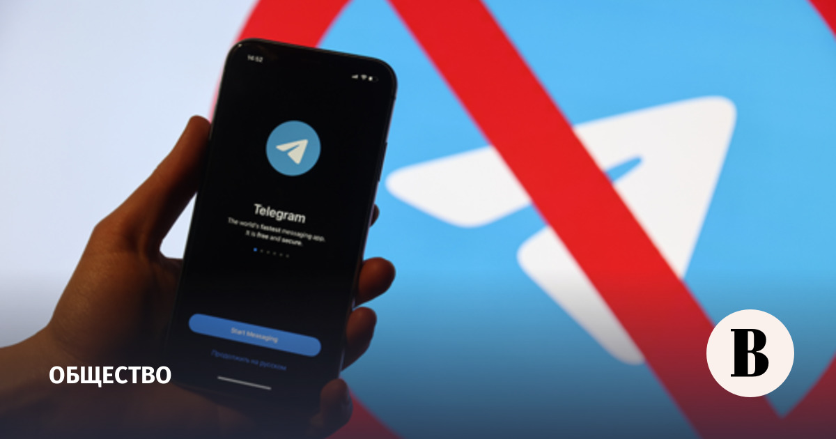Telegram оштрафовали за отсутствие мониторинга запрещенного контента