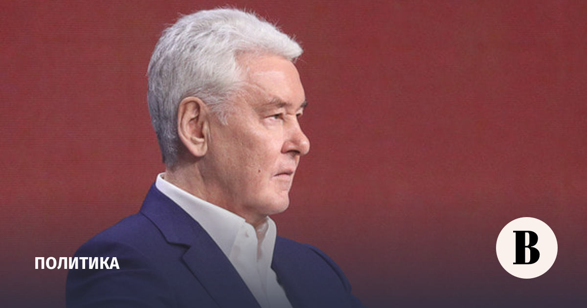 Собянин: на подлете к Москве сбили еще один БПЛА