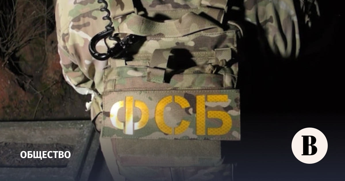 Военный суд приговорил троих россиян к срокам от 12 до 25 лет за подготовку терактов по заданию украинских спецслужб