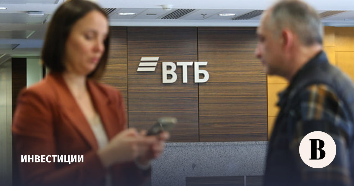 Акционеры ВТБ одобрили дивиденды в размере 25% от чистой прибыли