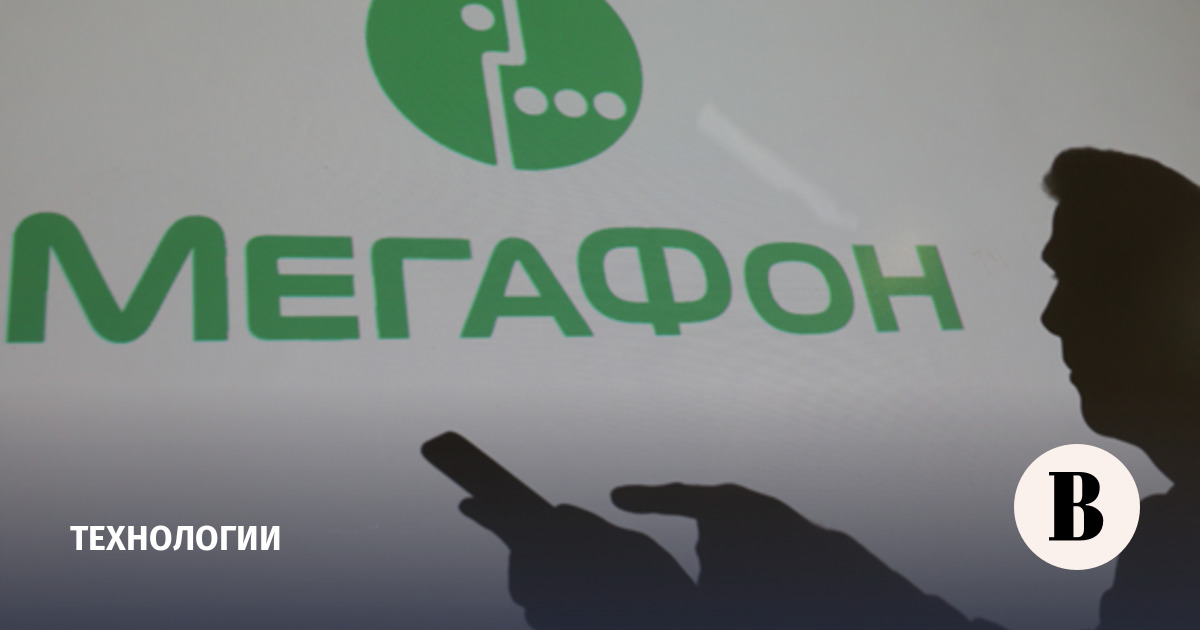 «МегаФон» разрешил подписывать исходящие вызовы