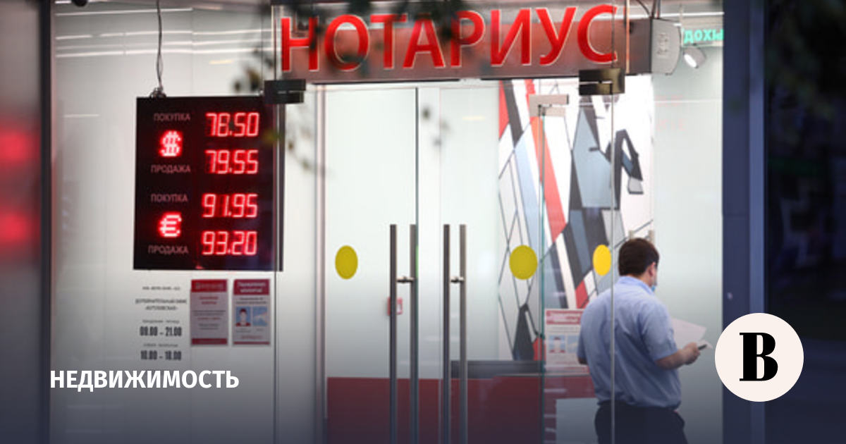 Нотариусы защищают от мошенников хуже банков и риэлторов