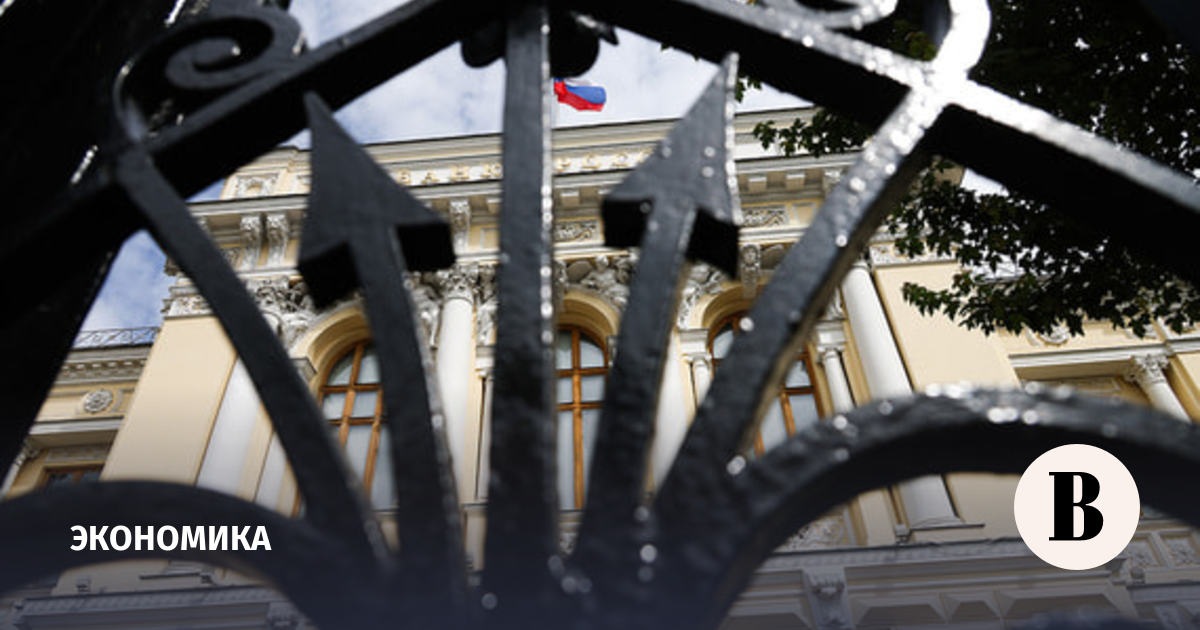 ЦБ допустил более высокую траекторию ключевой ставки