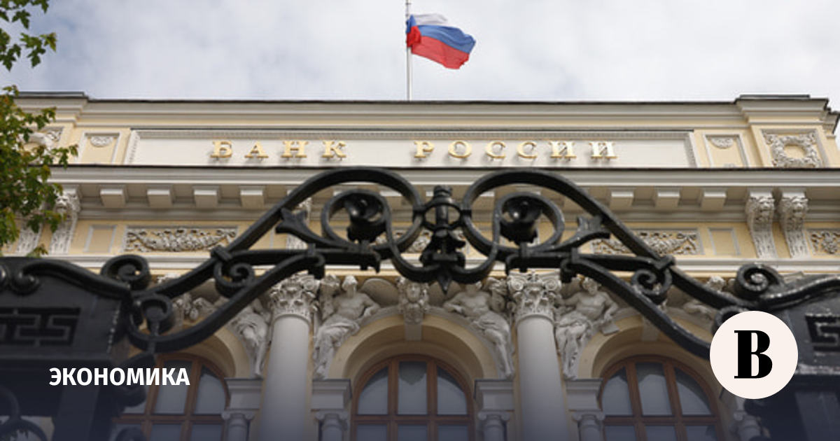 Цены на бензин могут замедлить снижение ключевой ставки ЦБ
